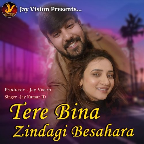 Tere Bina Zindagi Besahara