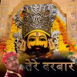 Tere Darbar