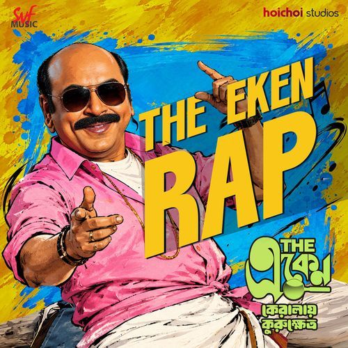The Eken Rap (From "The Eken: Kerala-e Kurukshetra")