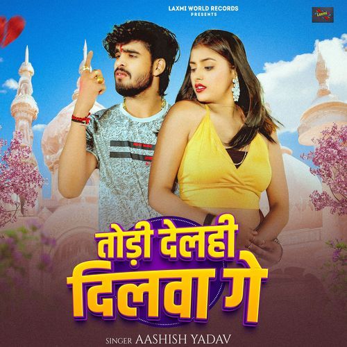 Todi Delahi Dilwa Ge