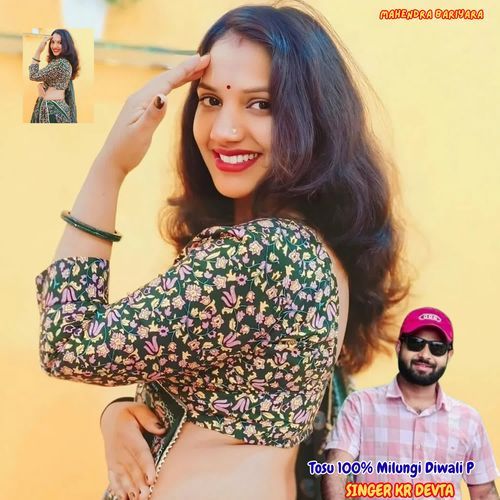 Tosu 100% Milungi Diwali P