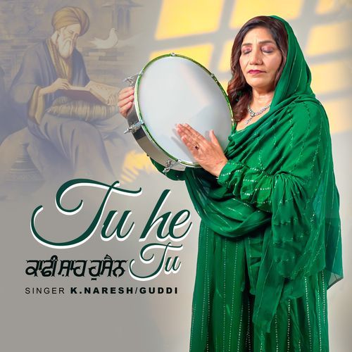Tu He Tu (Kafi Shah Hussain)