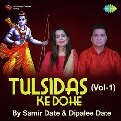Tulsidas Ke Dohe Vol. 1