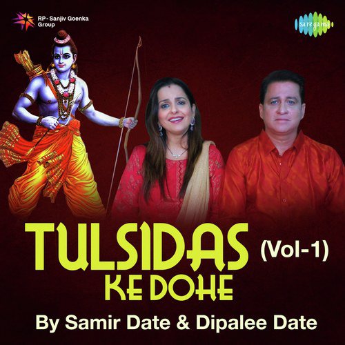 Tulsidas Ke Dohe Vol. 1