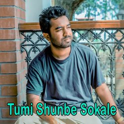 Tumi Shunbe Sokale-KCs-VwBjcmM