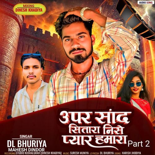 Upar Chand Sitara Niche Pyaar Hamara Part 2