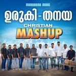 Uruki - Thanaya Mashup