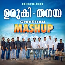 Uruki - Thanaya Mashup