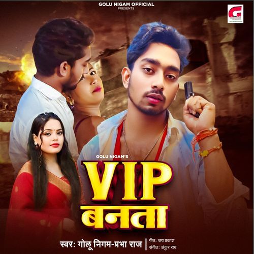 VIP Banata