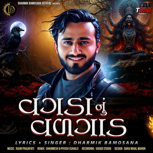 Vagda Nu Valgad cover art