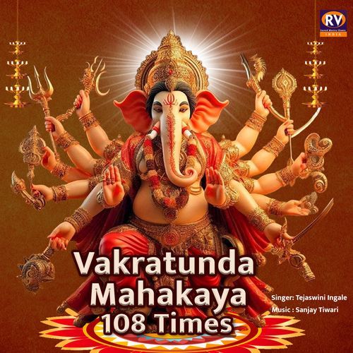 Vakratunda Mahakaya 108 Times