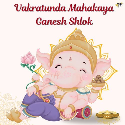 Vakratunda Mahakaya Ganesh Shlok