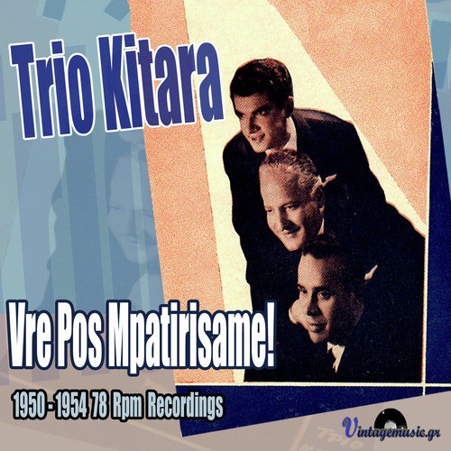 Vre Pos Mpatirisame cover art