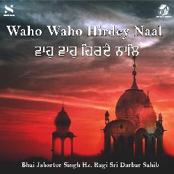 Waho Waho Hirdey Naal