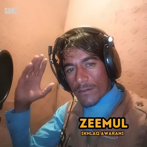 Zeemul