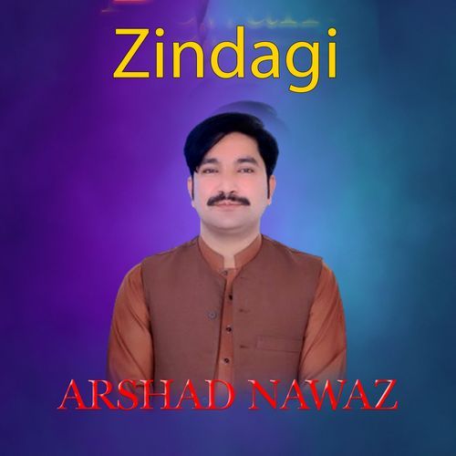 Tu Meri Zindagi Hai