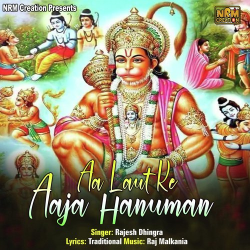 Aa Laut Ke Aaja Hanuman