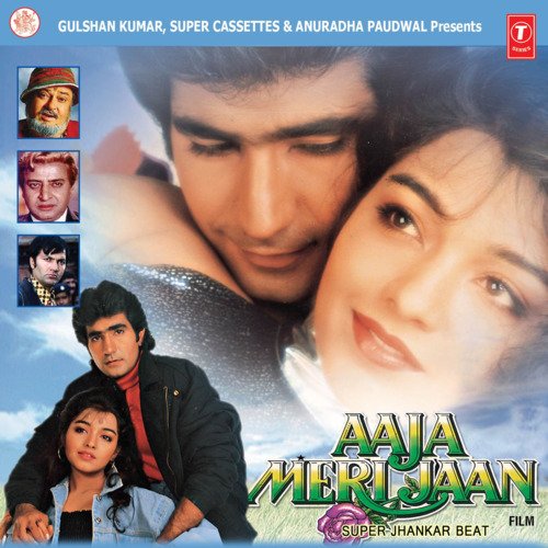 Aaja Meri Jaan: Super Jhankar Beat