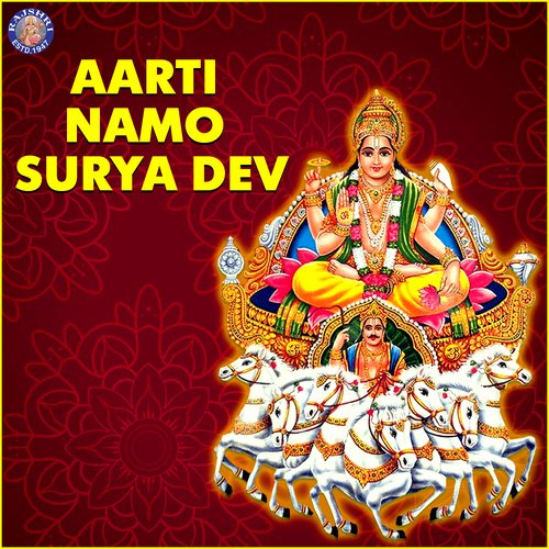 Surya Namaskar Mantra 12 Times - Song Download from Aarti Namo Surya ...