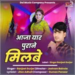 Aja Yaar Purane Milbe