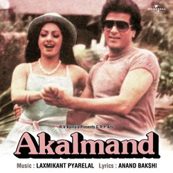 I Love You (Akalmand) (Akalmand / Soundtrack Version)-IBsvcDAJb1Y