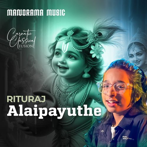 Alaipayuthe