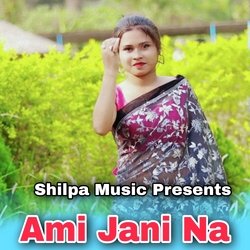 Ami Jani Na-ETIOVDZZZ0Y