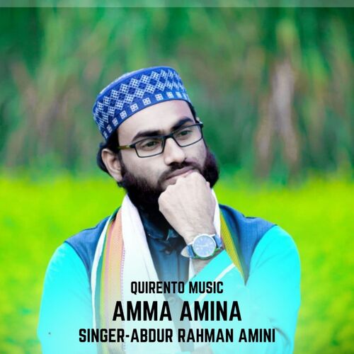 Amma Amina