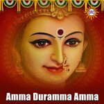 Amma Duramma Amma