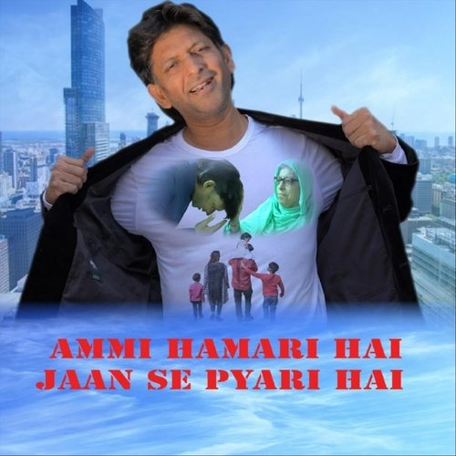 Ammi Hamari Hai Jaan Se Pyari Hai (feat. Yazin Nizar)