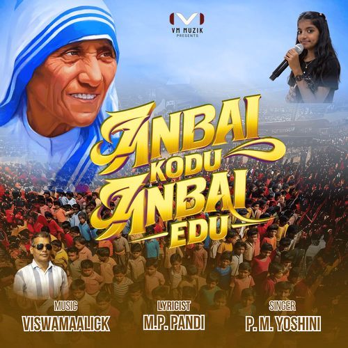 Anbai Kodu Anbai Edu