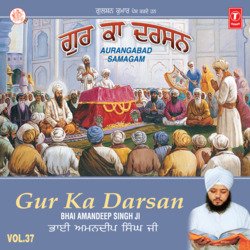 Gur Ka Darsan Dekh - Dekh Jeevaan (Vyakhya Sahit)-BQQDYEMHbgs