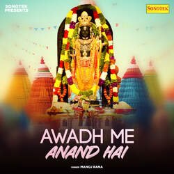 Awadh Me Anand Hai-IgEOVhNAQFc