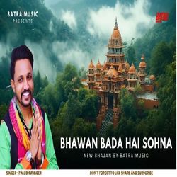 BHAWAN BADA HAI SOHNA