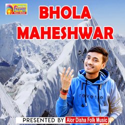 BHOLA MAHESHWAR-JV4MXThyTQY