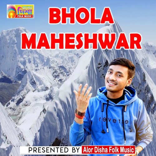 BHOLA MAHESHWAR