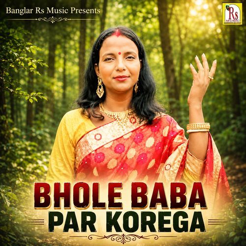 BHOLE BABA PAR KOREGA