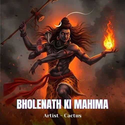 BHOLENATH KI MAHIMA