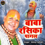Baba Rasika Pagal