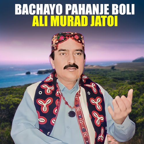 Bachayo Pahanje Boli