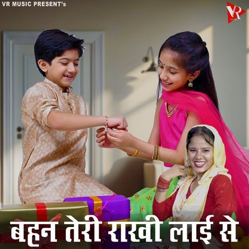 Bahan Teri Rakhi Layi Se_poster_image