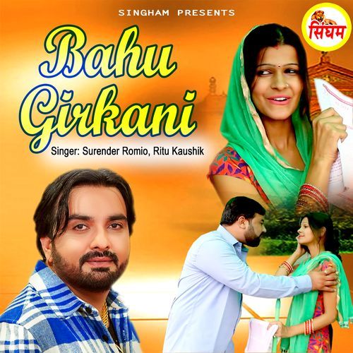 Bahu Girkani