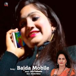 Bajda Mobile-MQoueiV7XlU