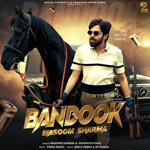 Bandook