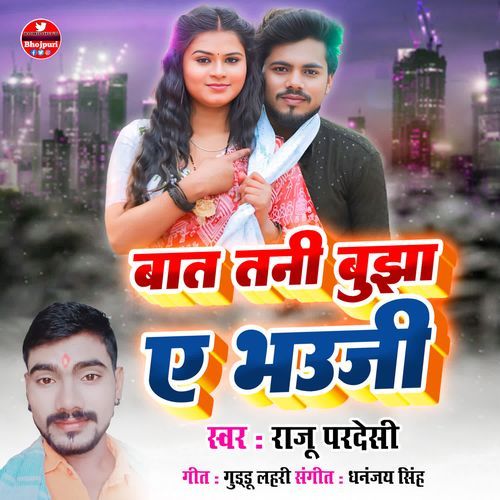 Bat Tani Bujha A Bhauji