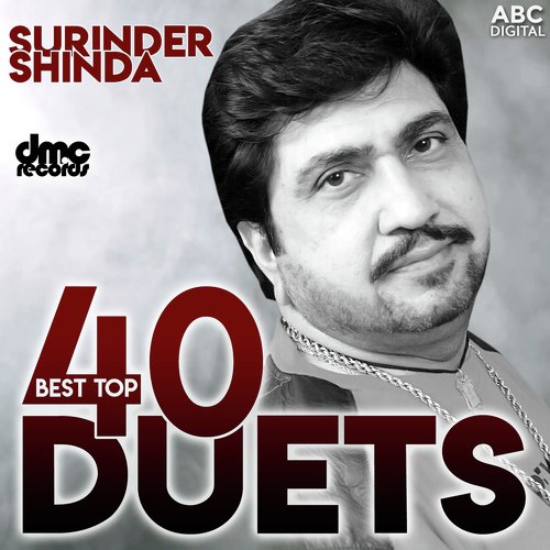 Saukhi Nahi Driveri Bilo