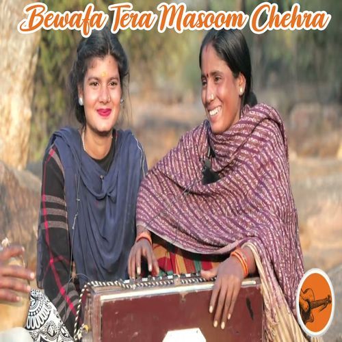 Bewafa Tera Masoom Chehra