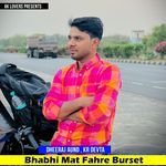 Bhabhi Mat Fahre Burset