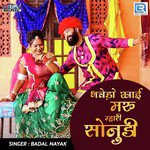 Bhachedo Khai Maru Mhari Sonudi