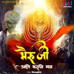 Mhari Sooni Nagri Mein Jaai Ne